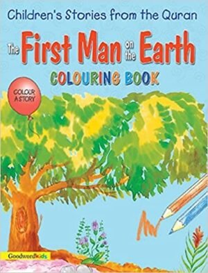 The First Man on the Earth